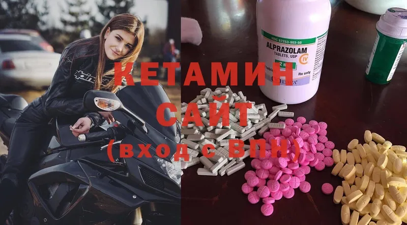 сайты даркнета клад  OMG зеркало  Терек  КЕТАМИН ketamine 