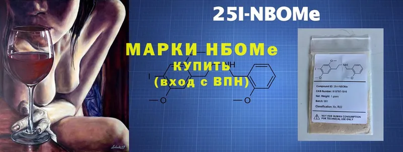 Марки NBOMe 1,8мг  omg сайт  Терек 